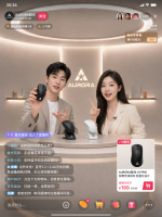 产品直播间场景设计&直播截图